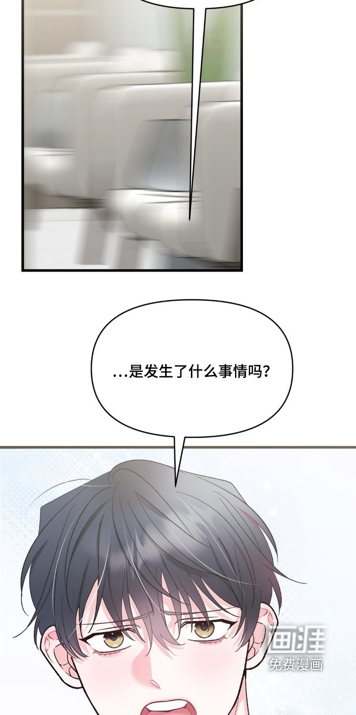 第19章：真的嘛