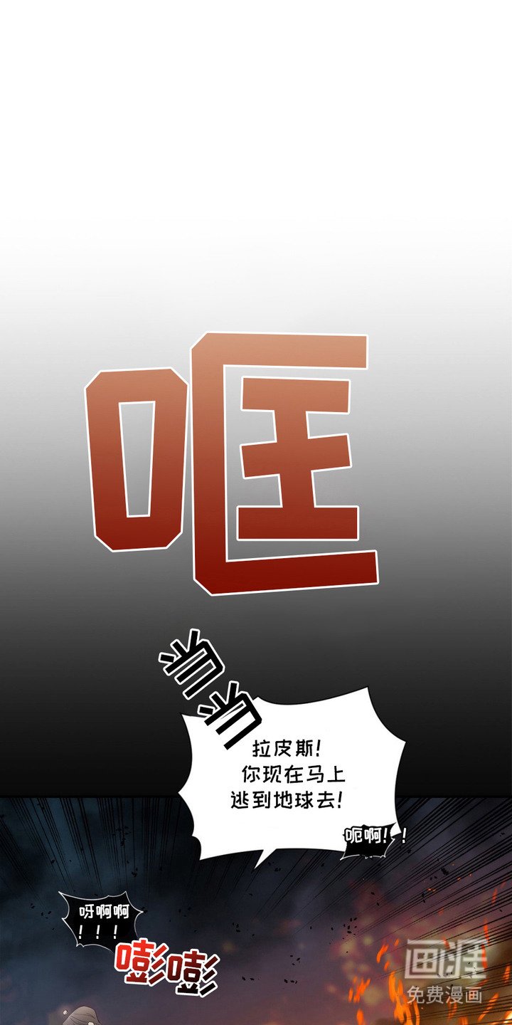 第2章：初恋