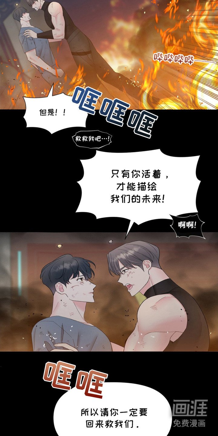 第2章：初恋