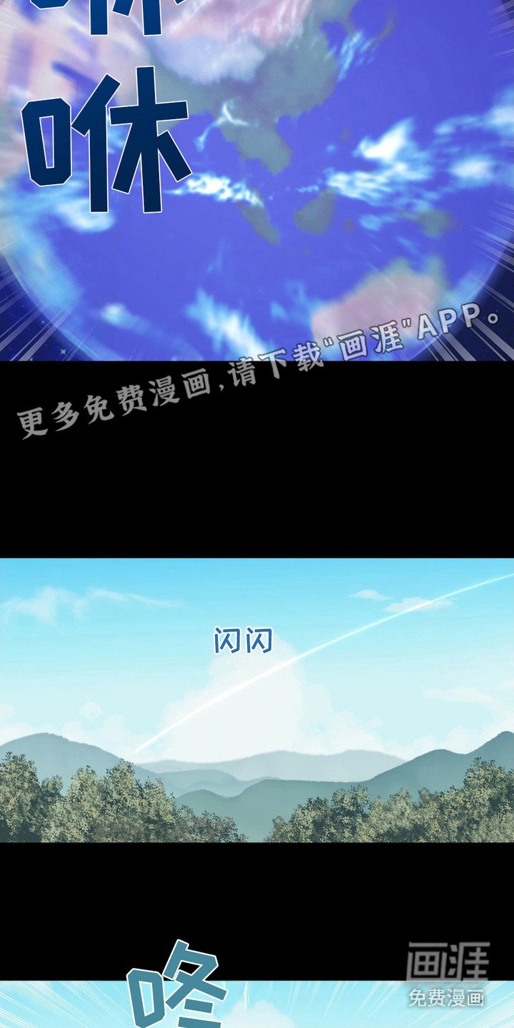 第2章：初恋