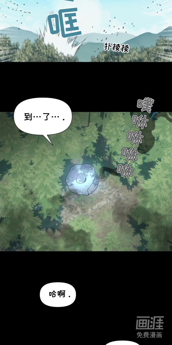 第2章：初恋
