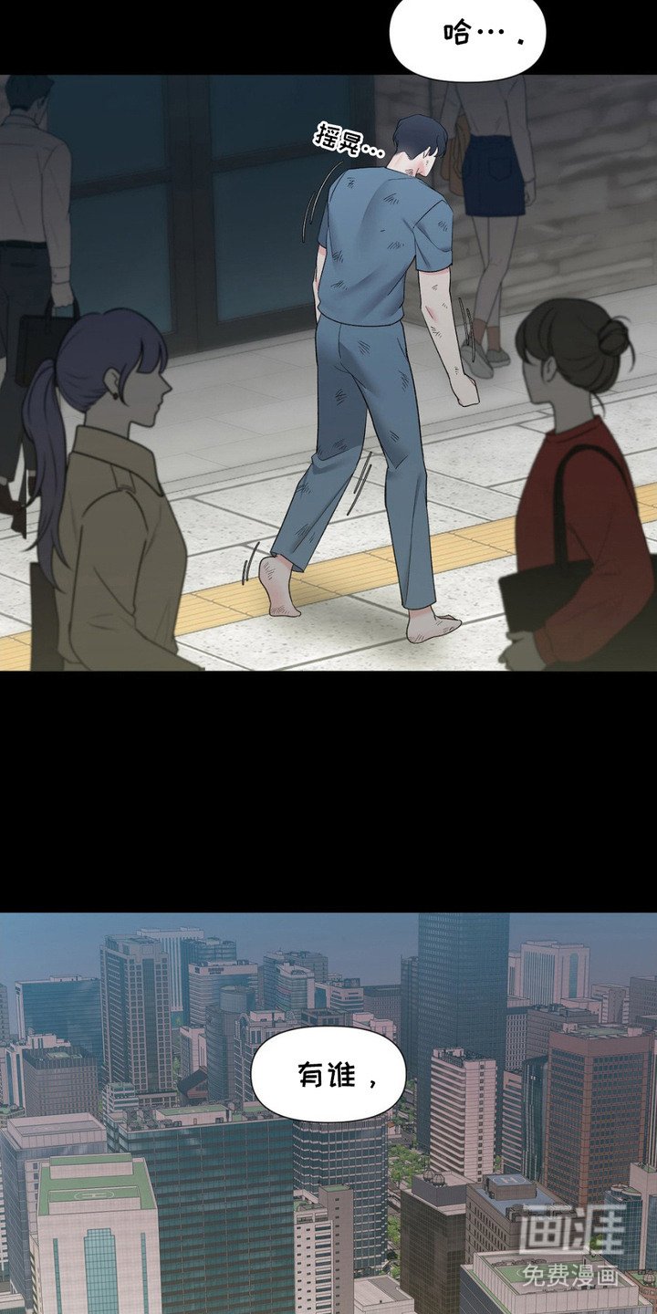 第2章：初恋