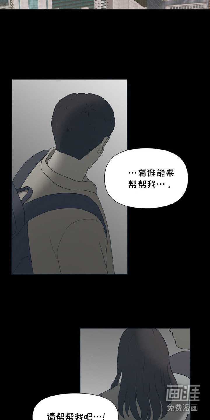 第2章：初恋