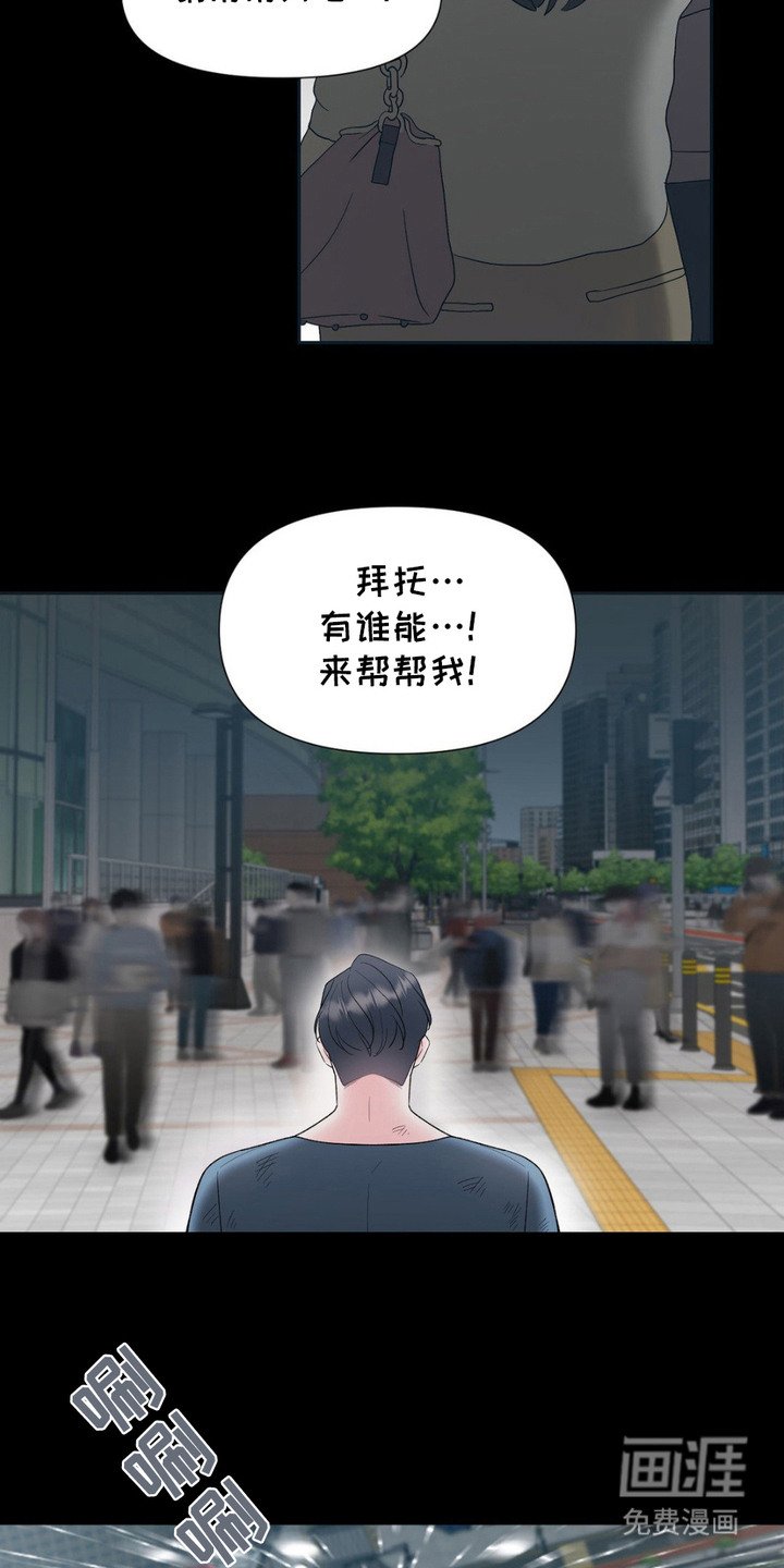 第2章：初恋