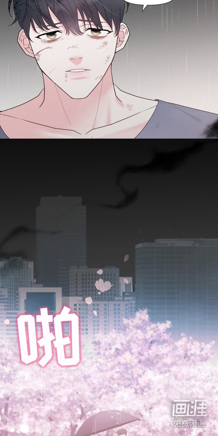 第2章：初恋