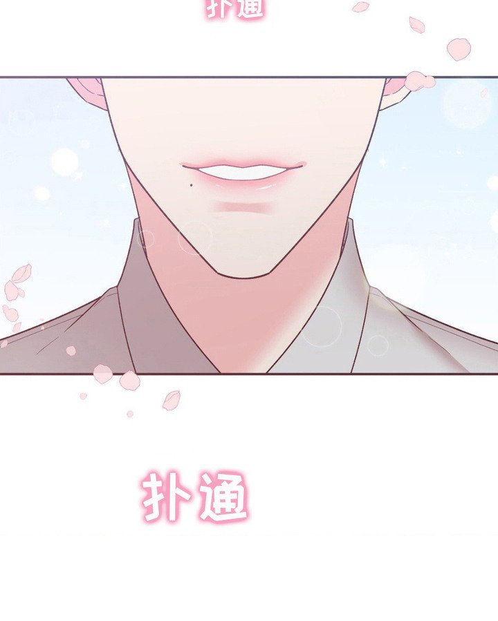 第2章：初恋