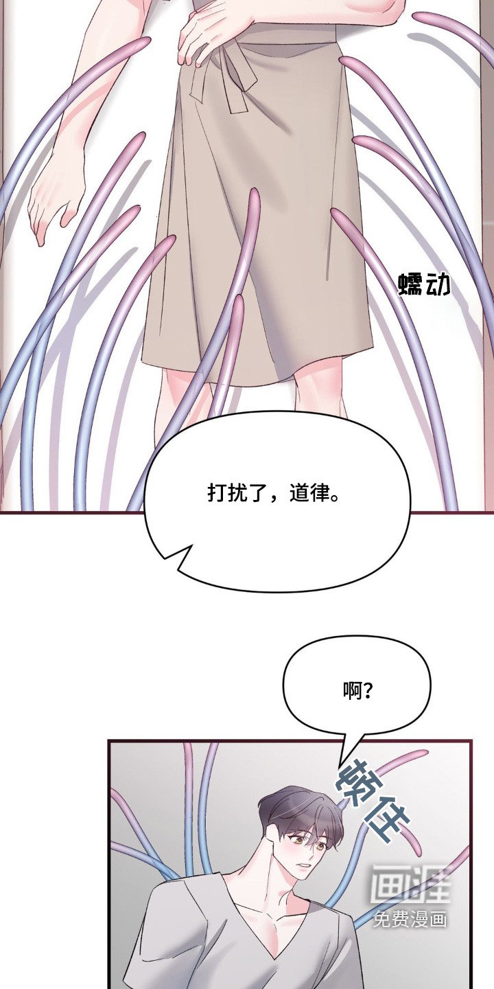 第20章：报答你