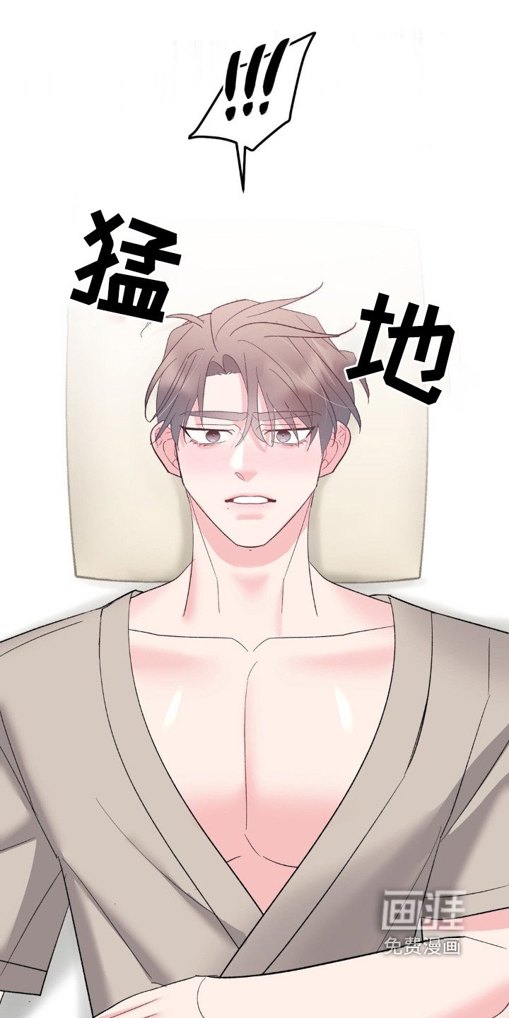 第20章：报答你