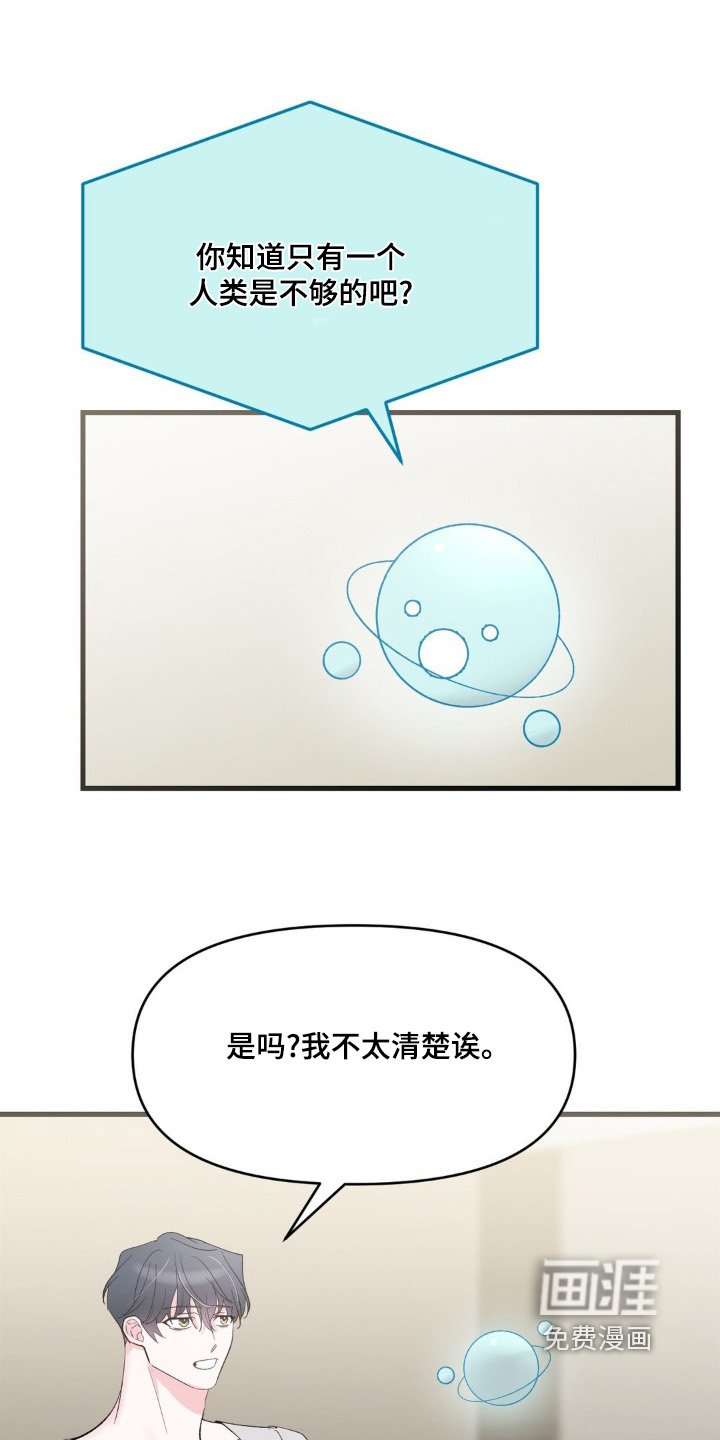 第20章：报答你