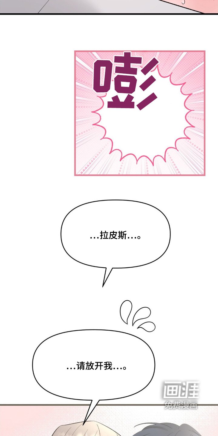 第21章：快吃