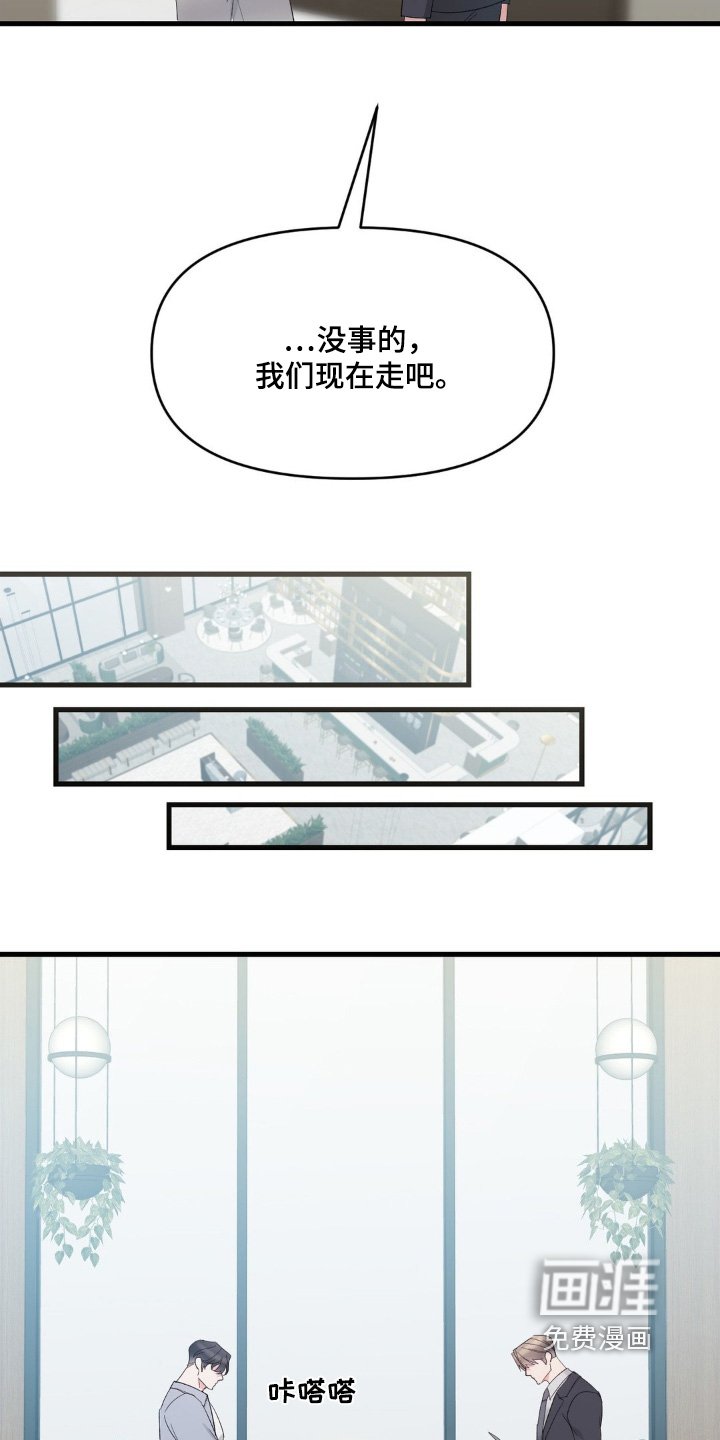 第21章：快吃
