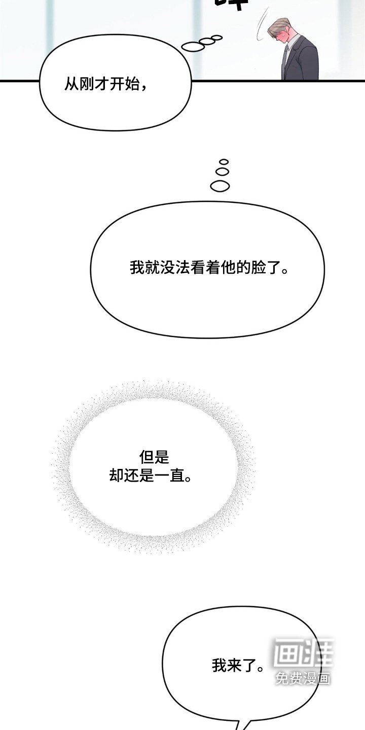第21章：快吃