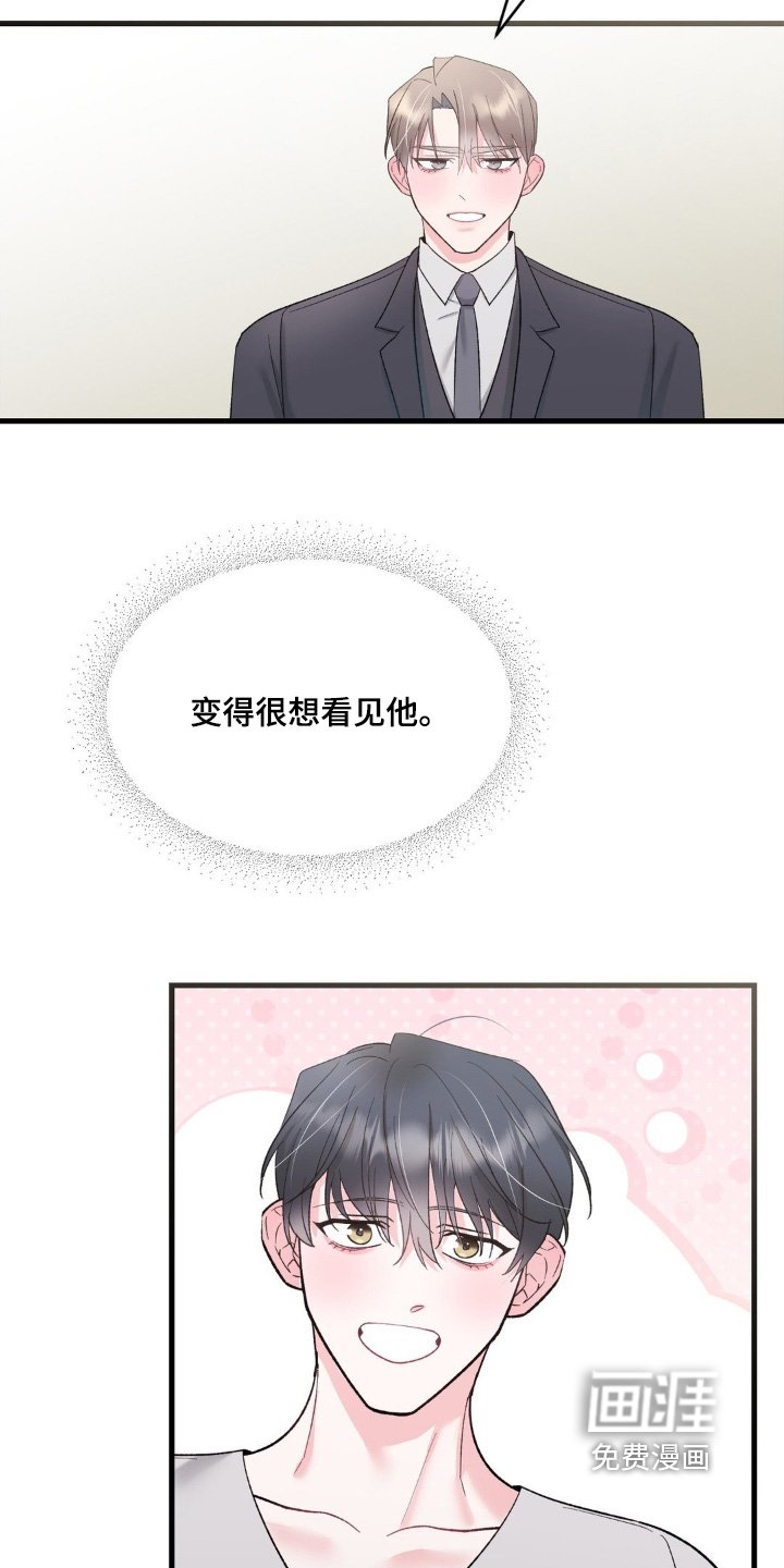 第21章：快吃