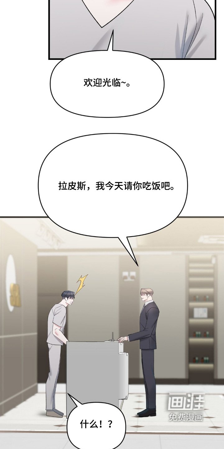 第21章：快吃
