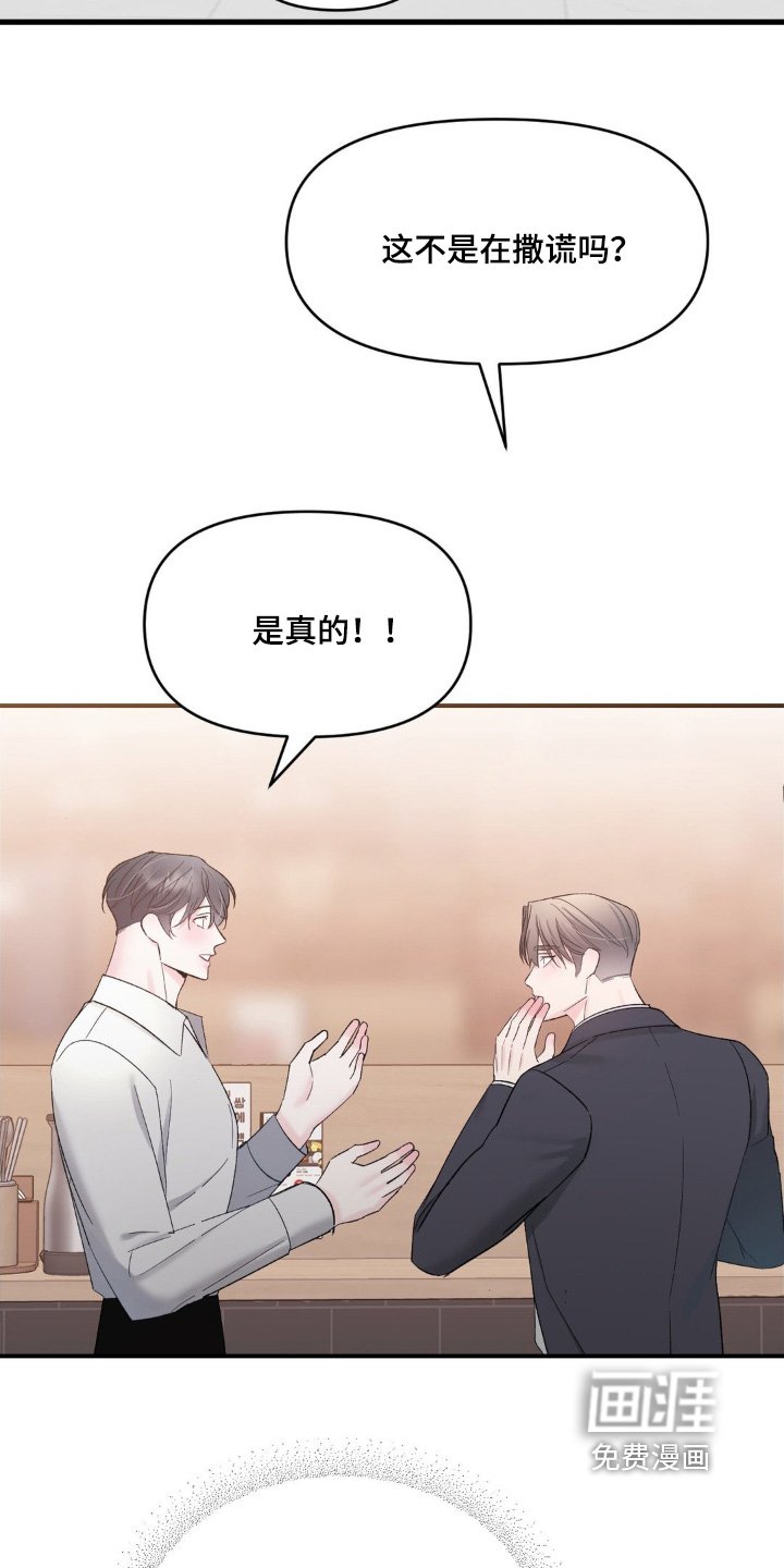 第21章：快吃