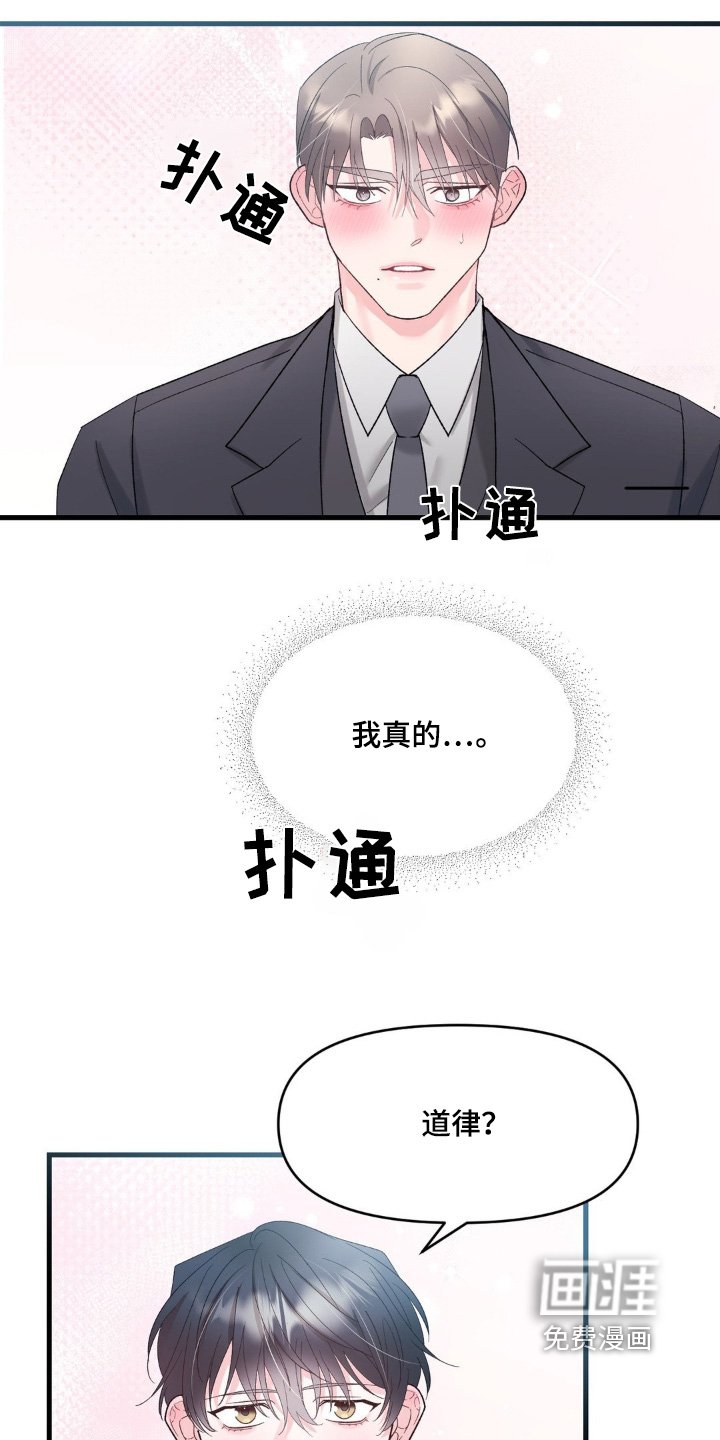 第21章：快吃