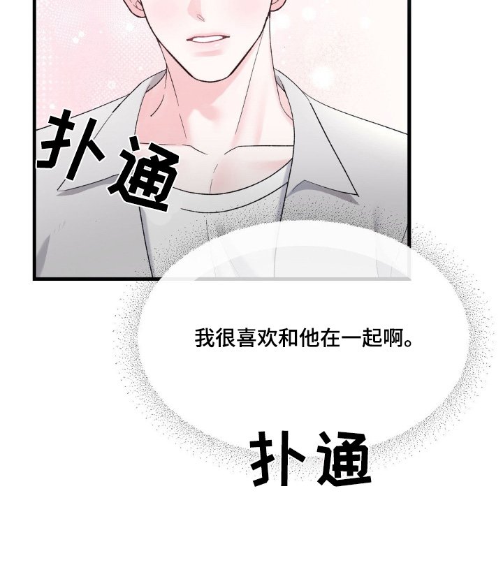第21章：快吃