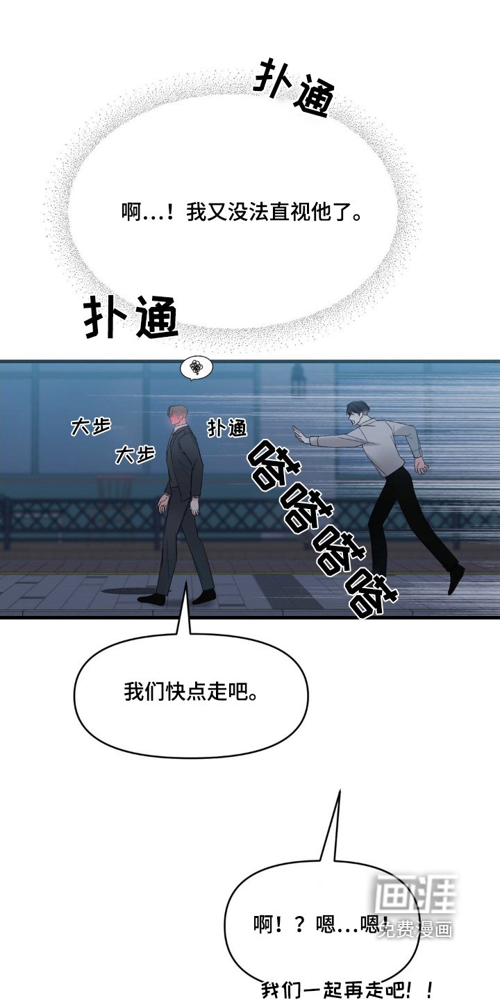 第21章：快吃
