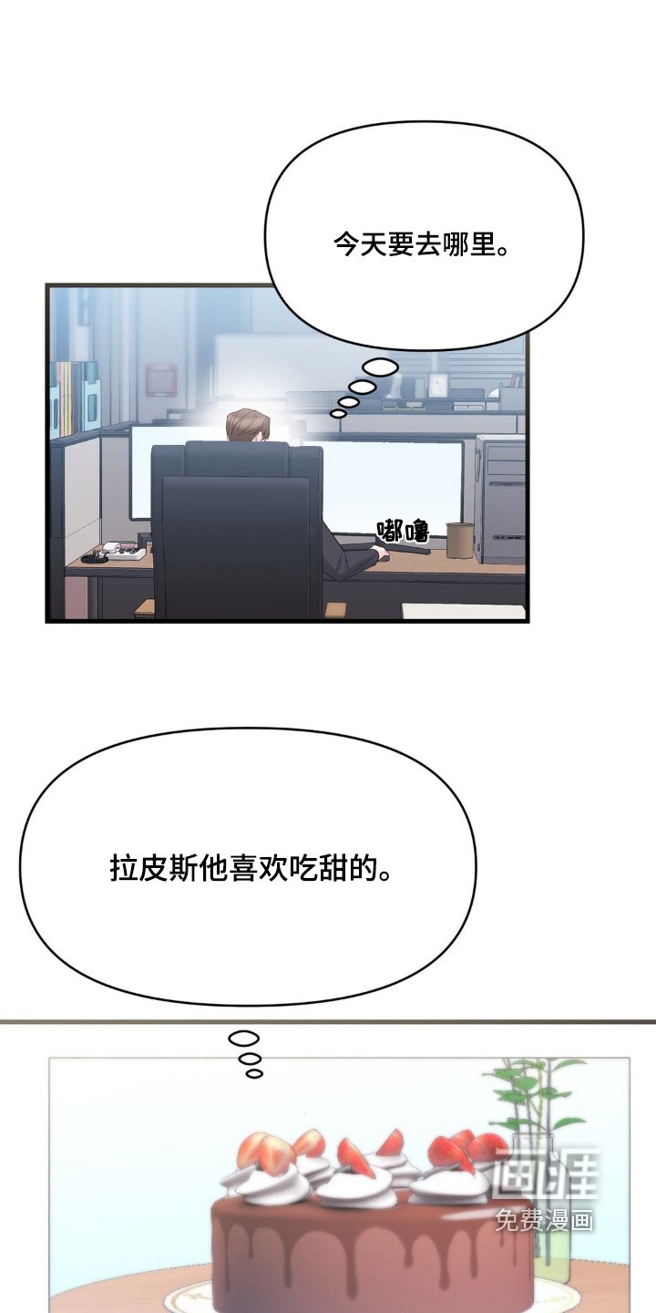 第21章：快吃
