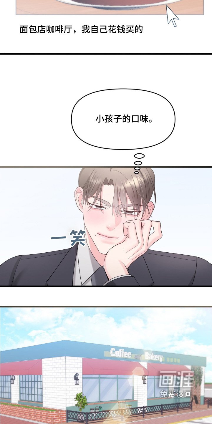 第21章：快吃