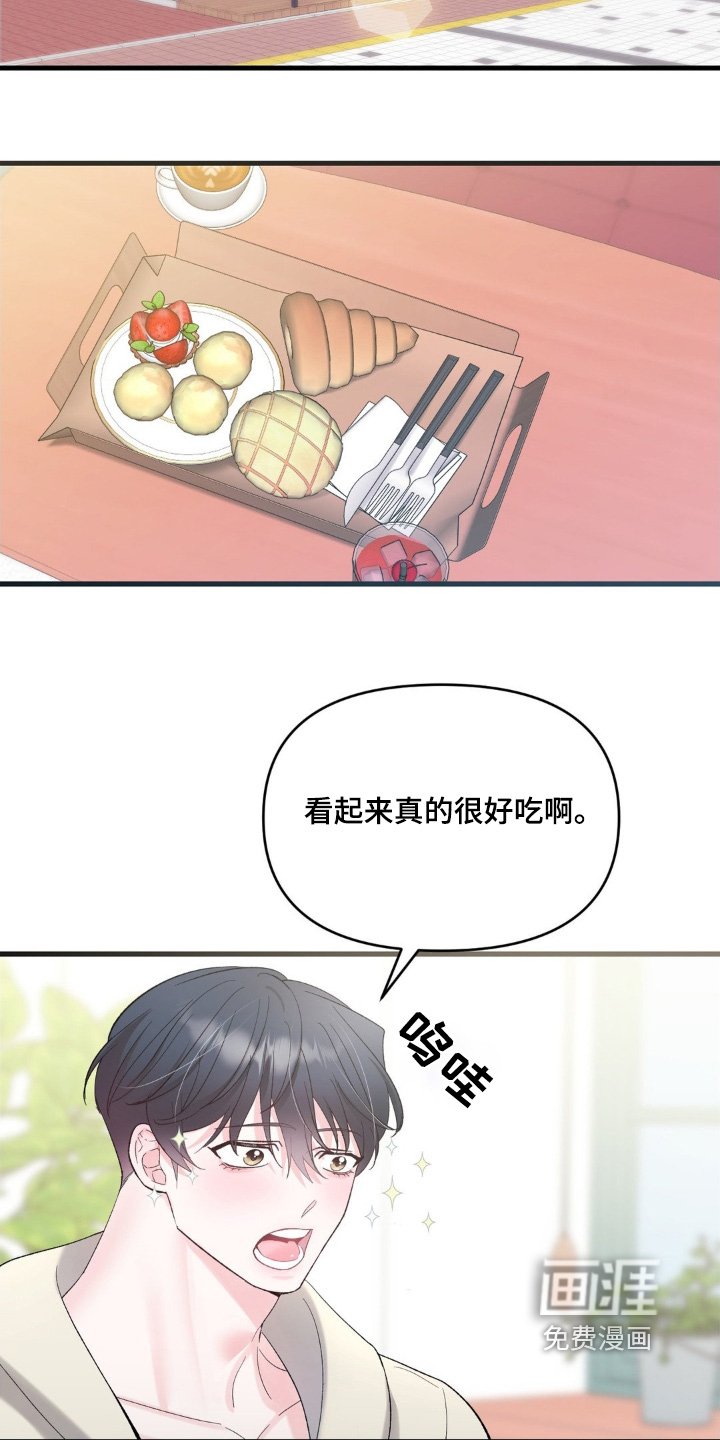第21章：快吃
