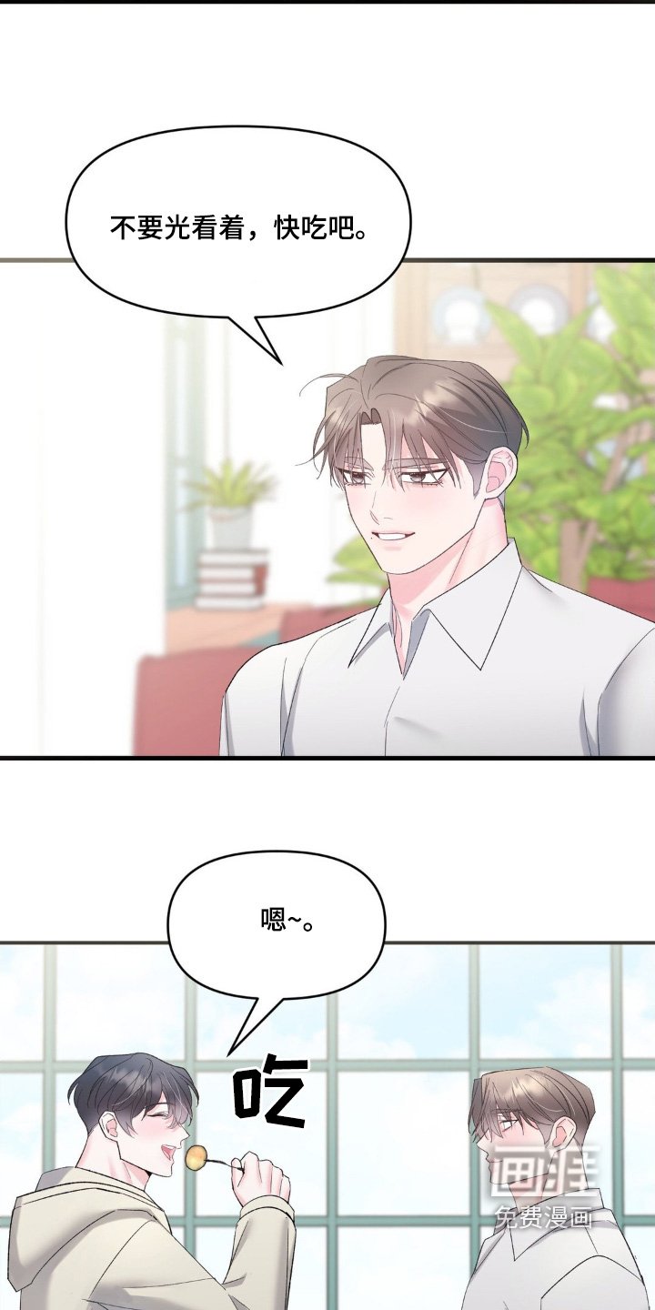 第21章：快吃