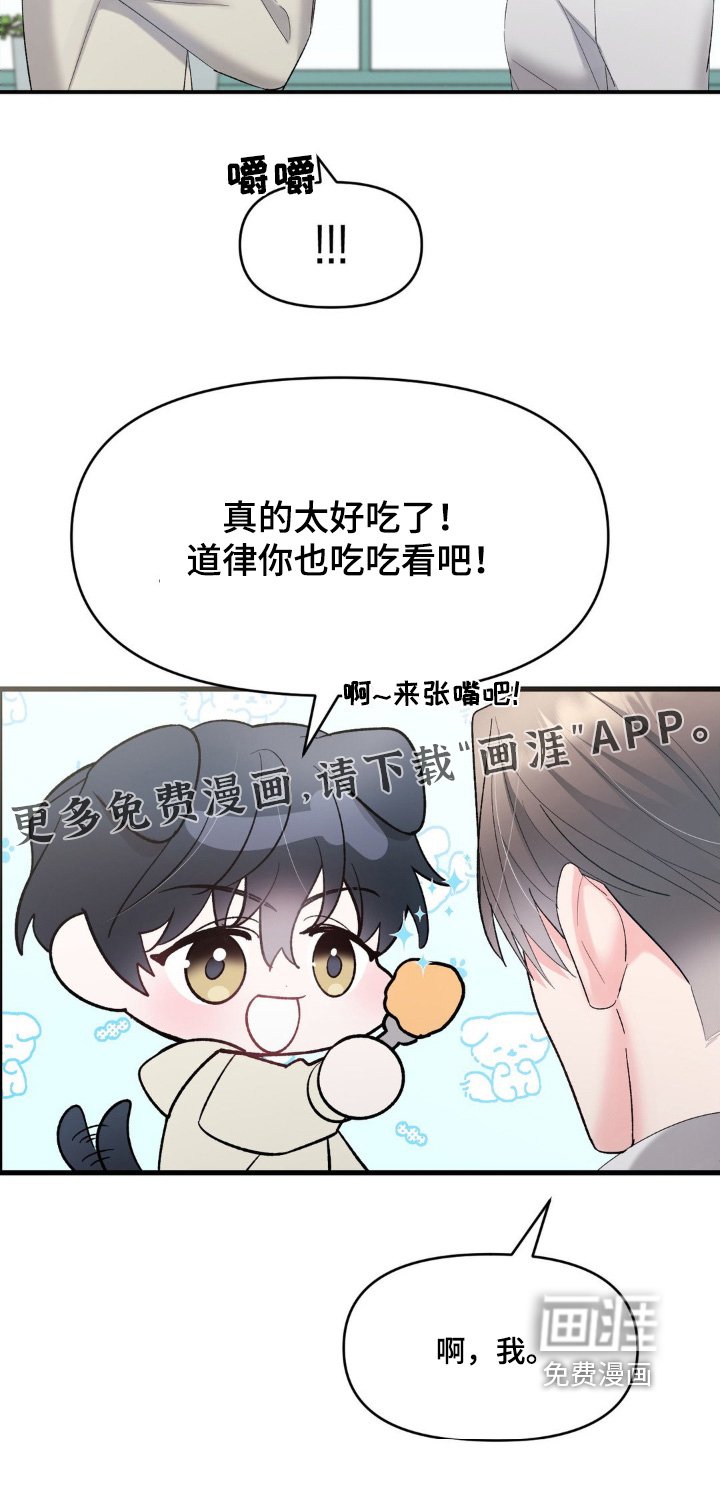 第21章：快吃