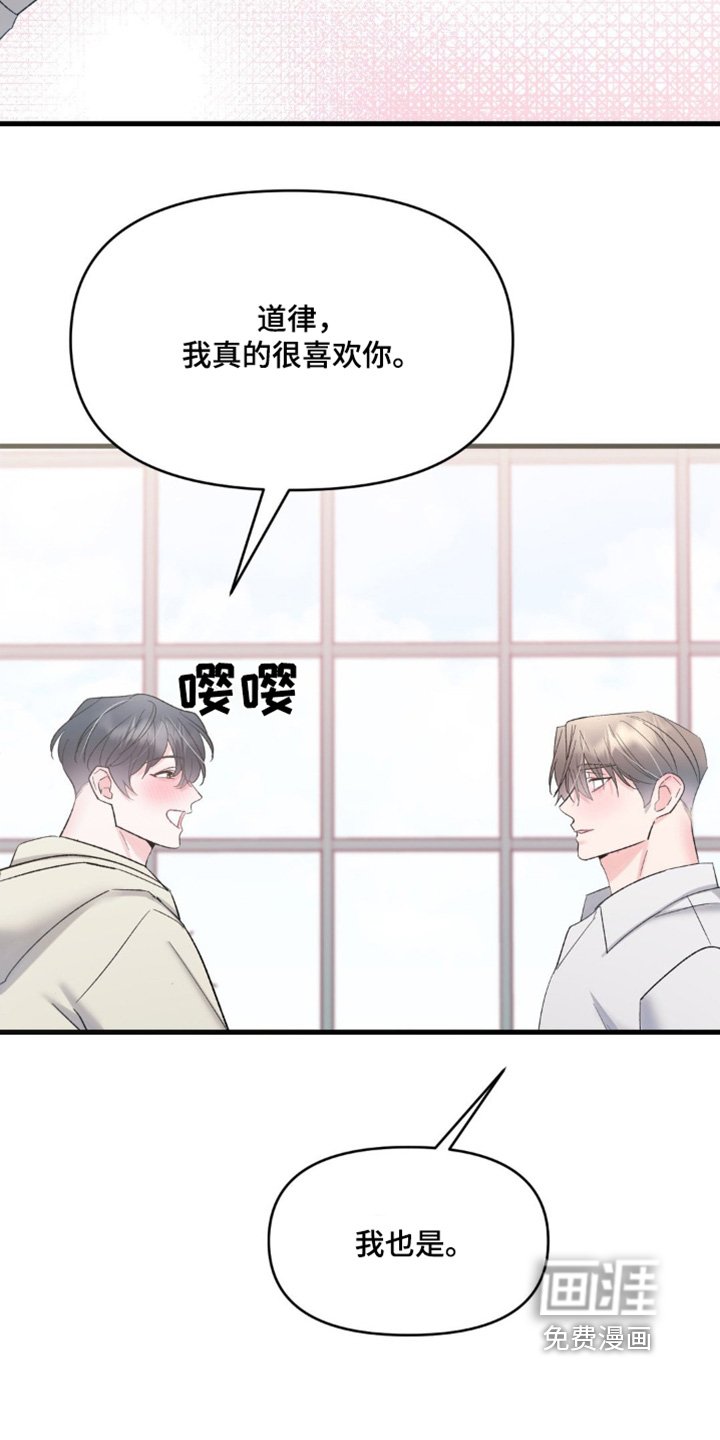 第22章：太高兴了