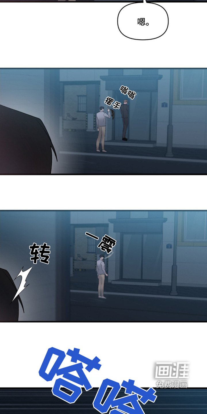第22章：太高兴了