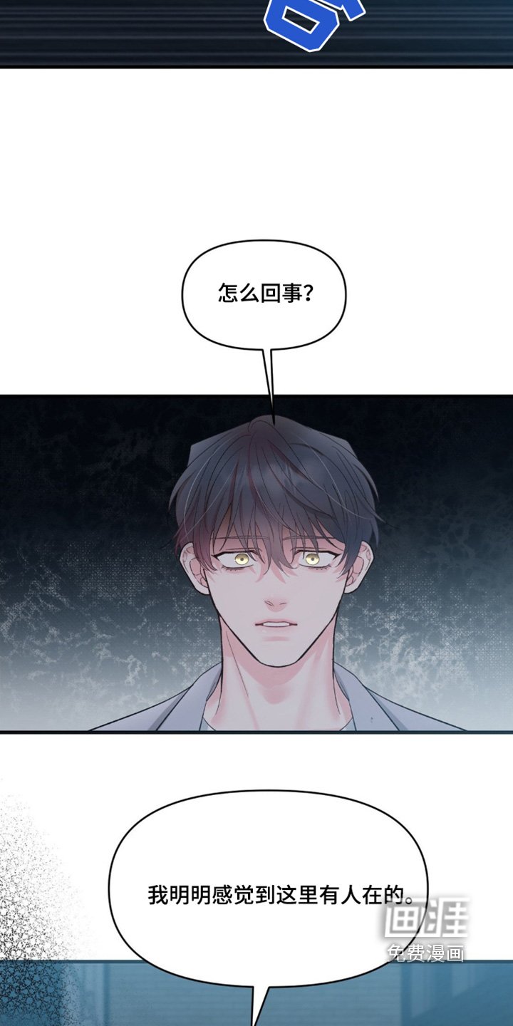 第22章：太高兴了