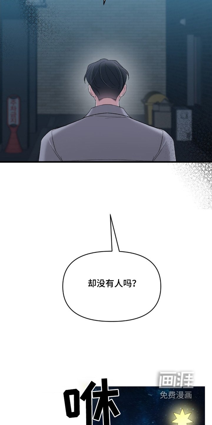 第22章：太高兴了