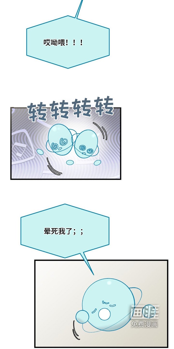 第23章：等你很久