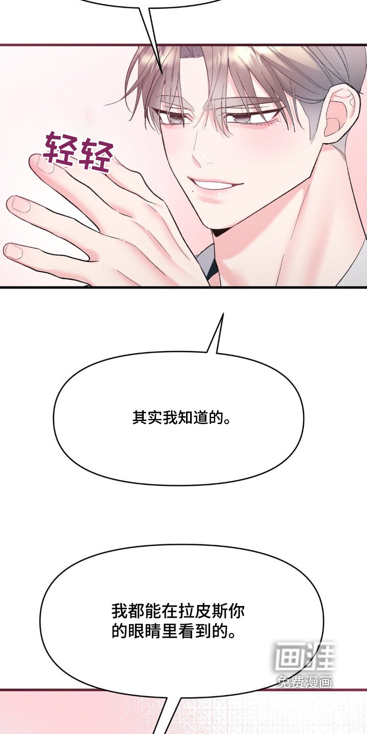 第23章：等你很久