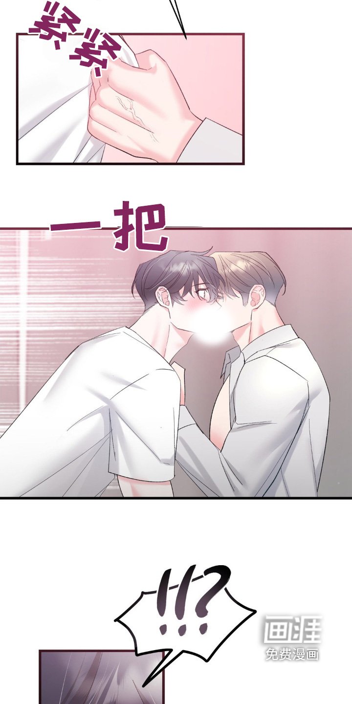 第23章：等你很久