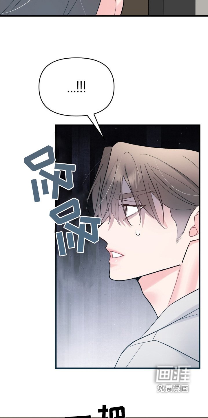 第24章：我要走了