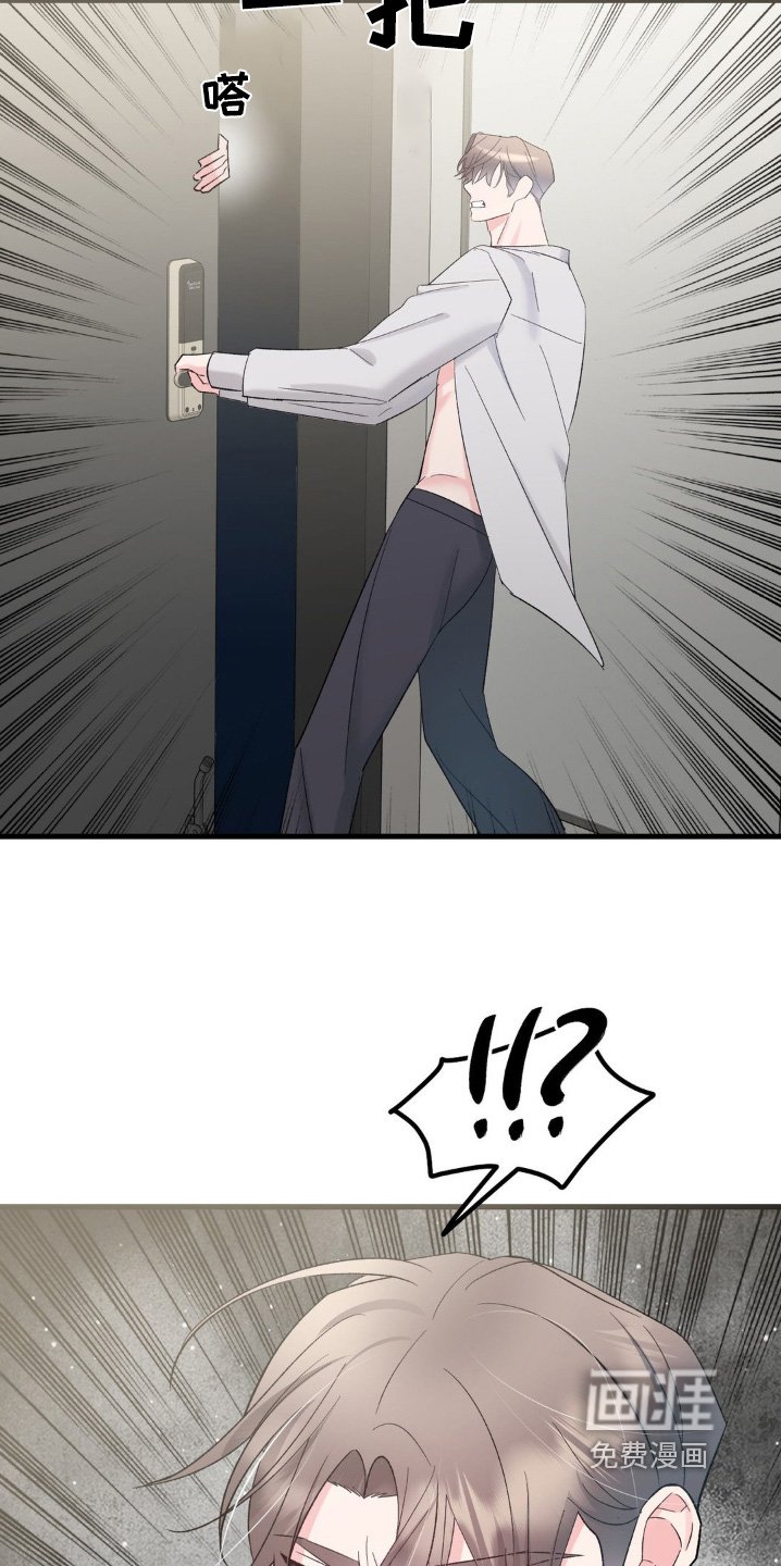 第24章：我要走了