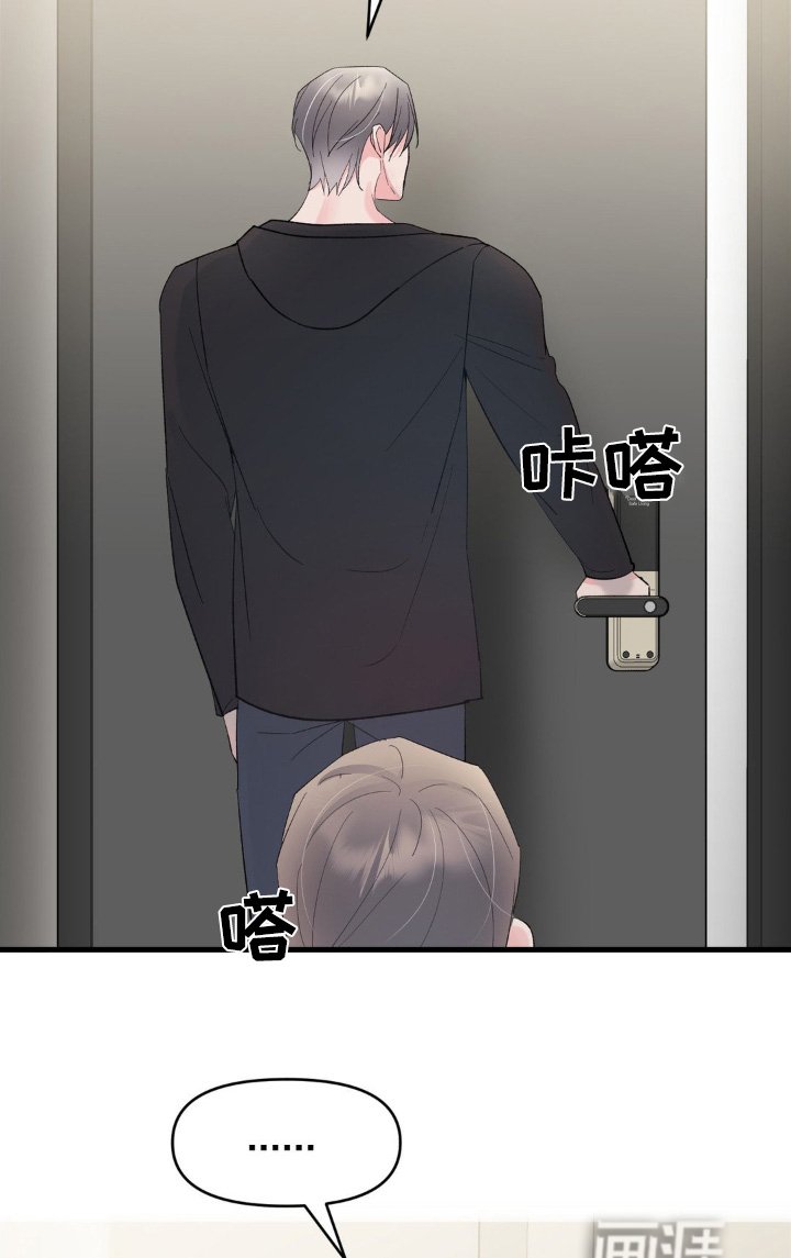 第25章：太过分