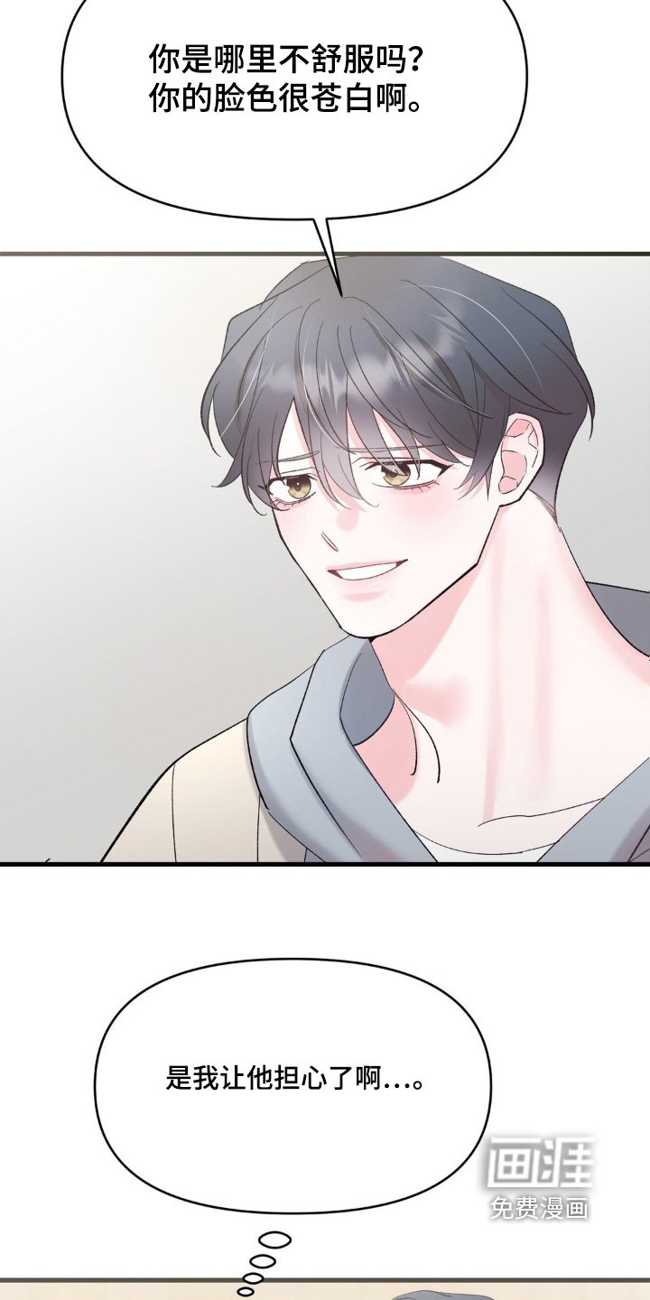 第26章：忍住