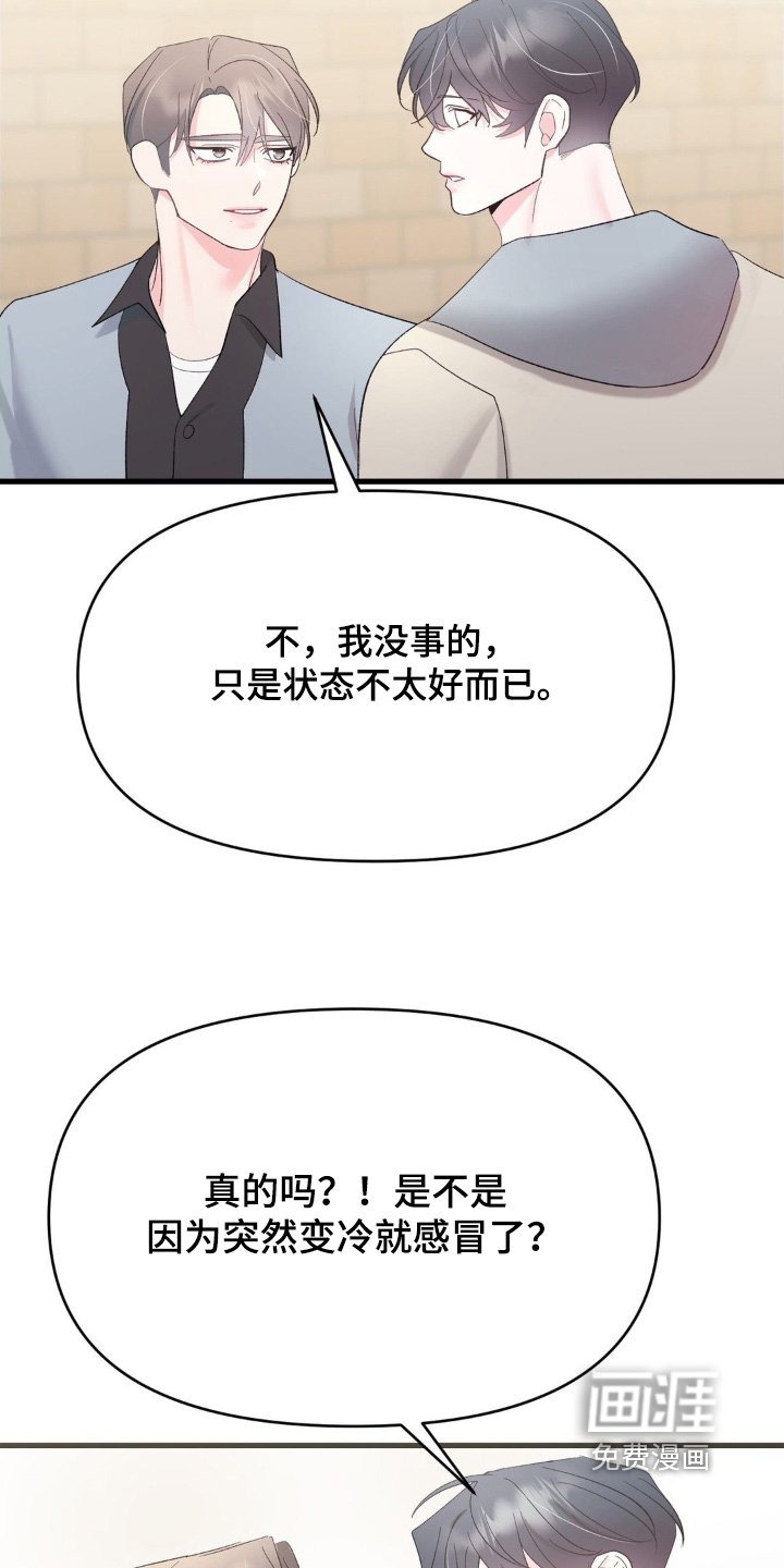 第26章：忍住