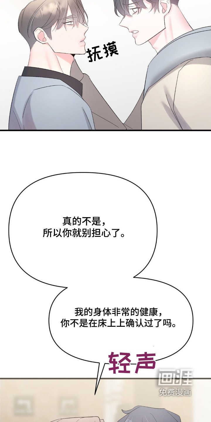 第26章：忍住
