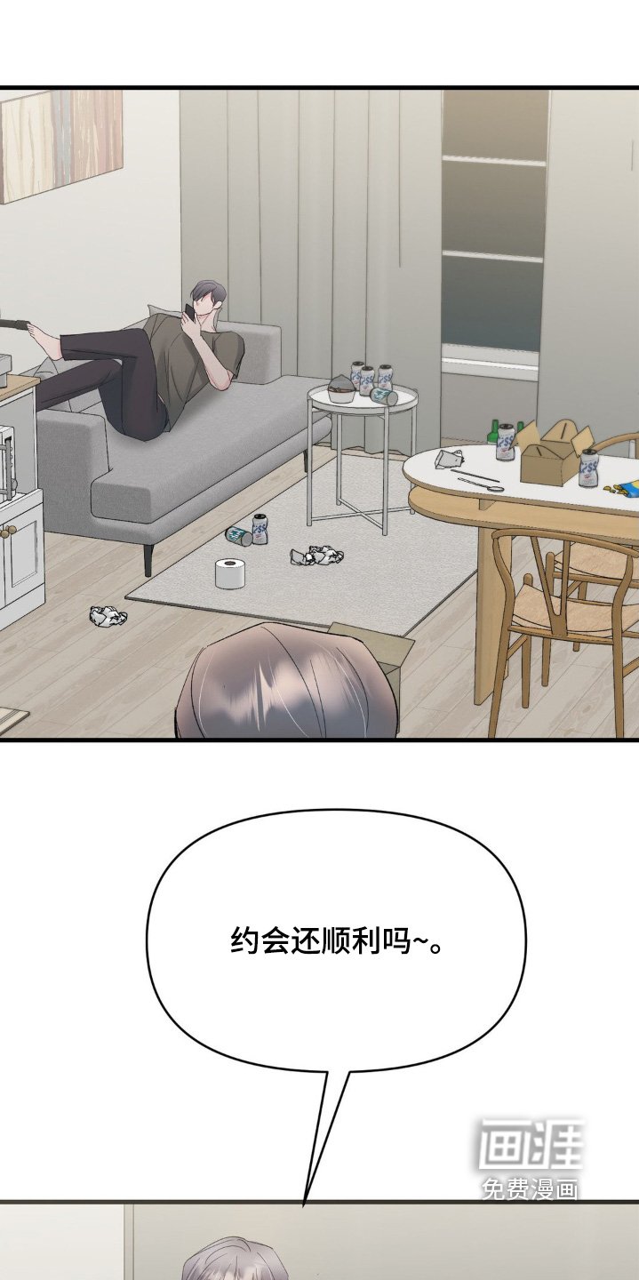 第26章：忍住