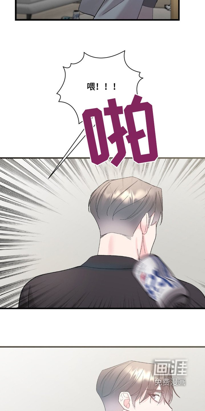 第26章：忍住