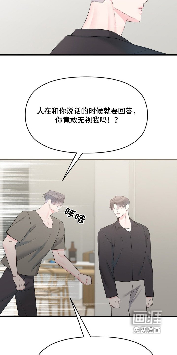 第26章：忍住
