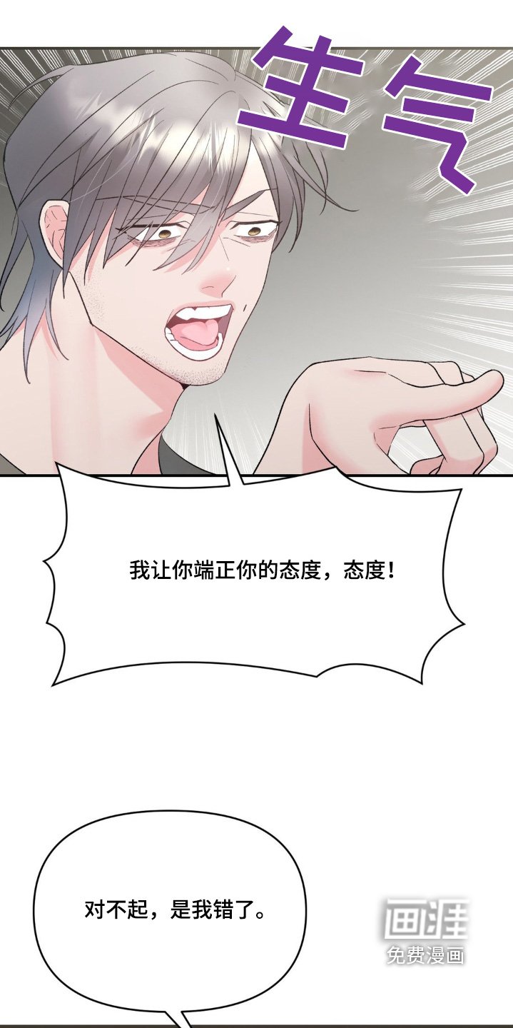 第26章：忍住