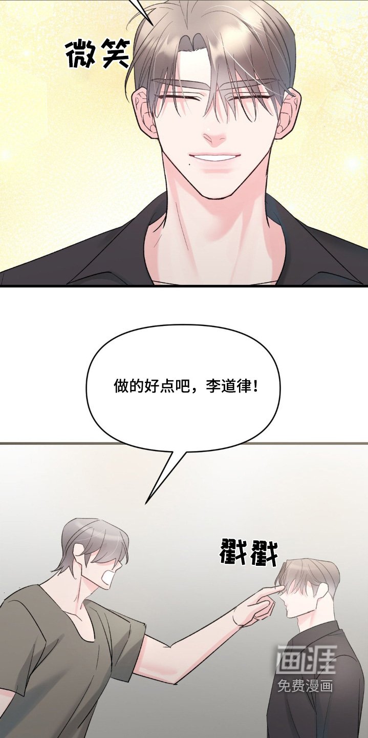 第26章：忍住