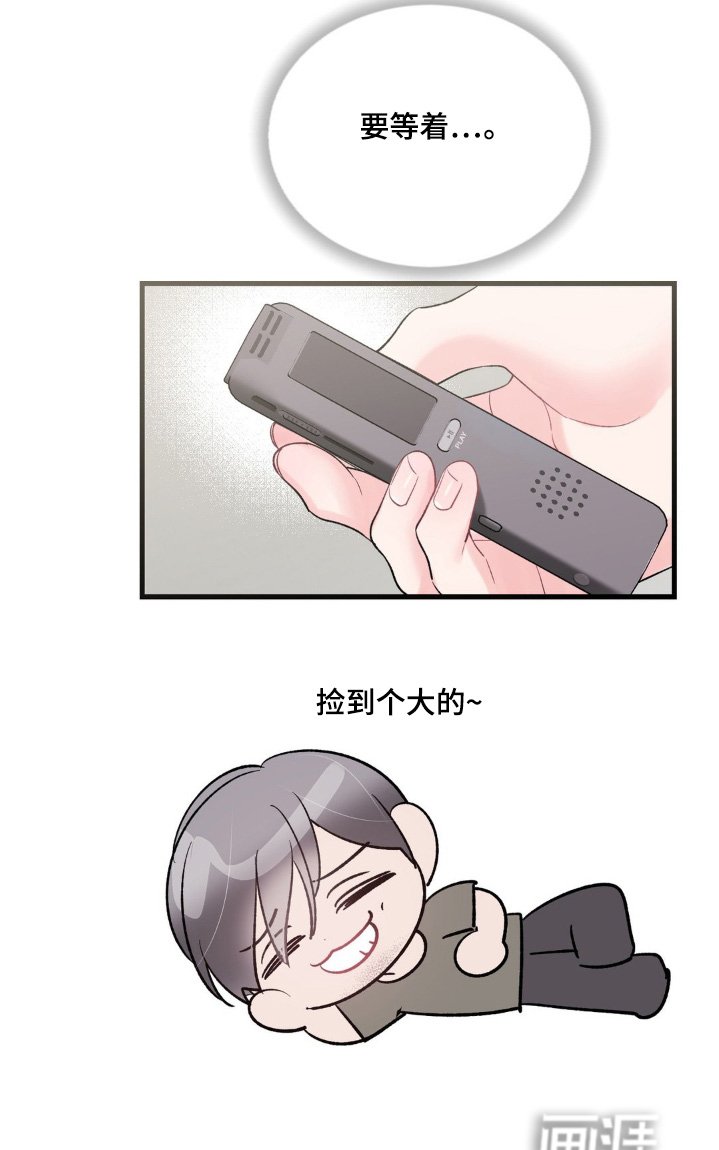 第26章：忍住
