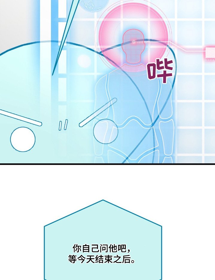第27章：全部和你说