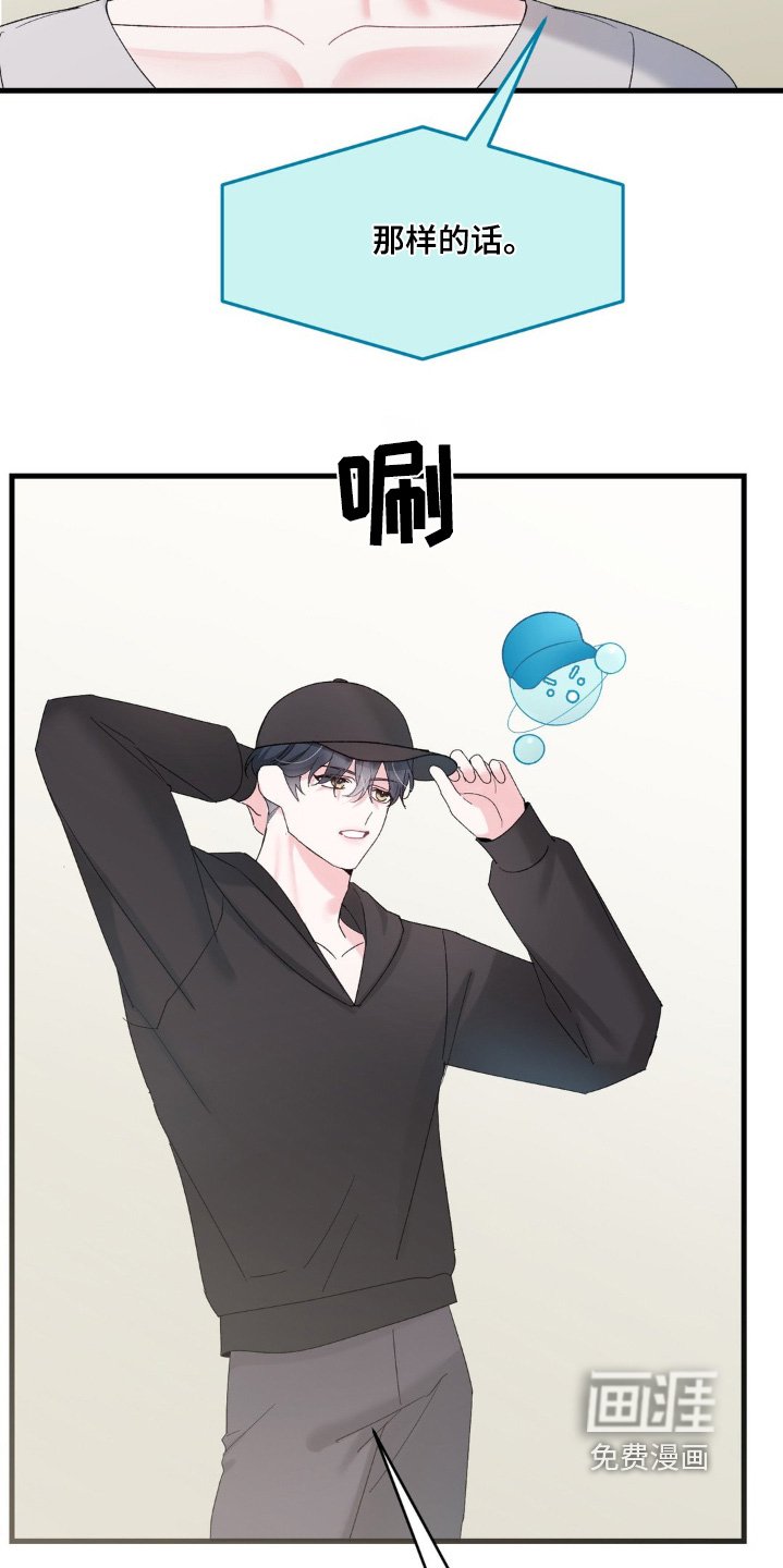 第27章：全部和你说