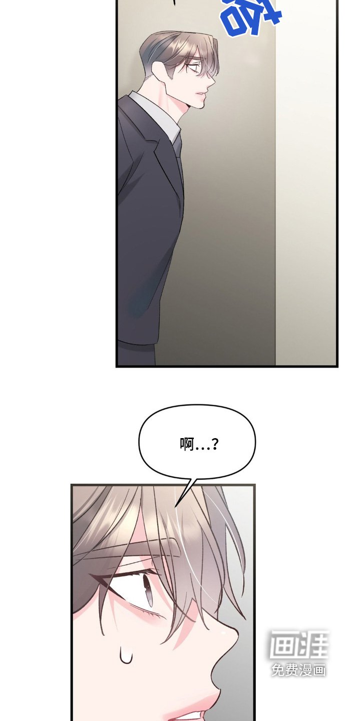 第27章：全部和你说