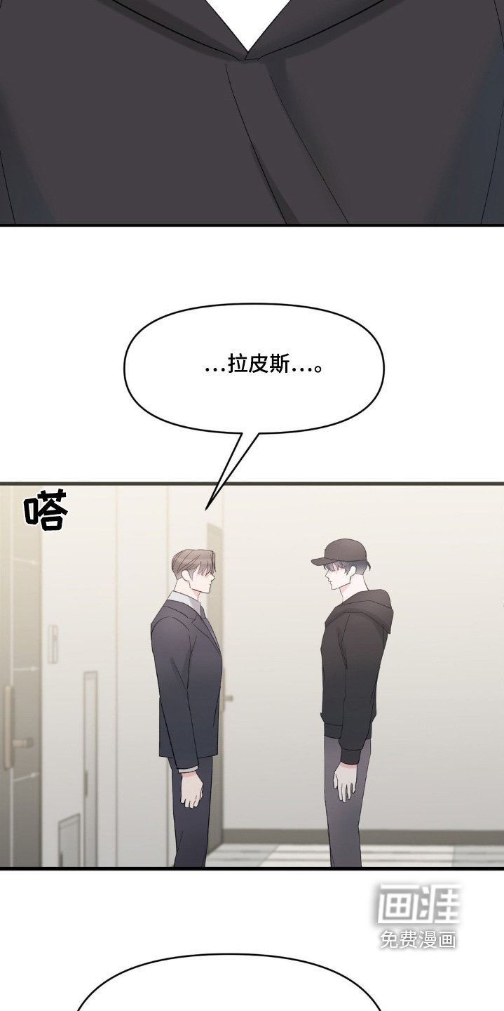 第27章：全部和你说
